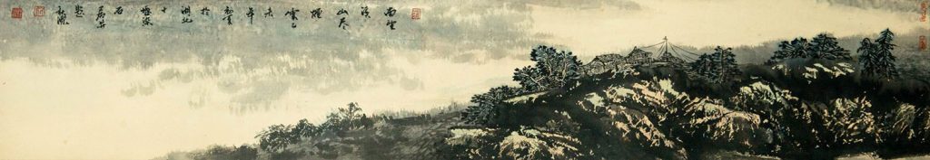 2015年西行漫记-南望溪山尽烟云牧歌扬 （139x34.5)