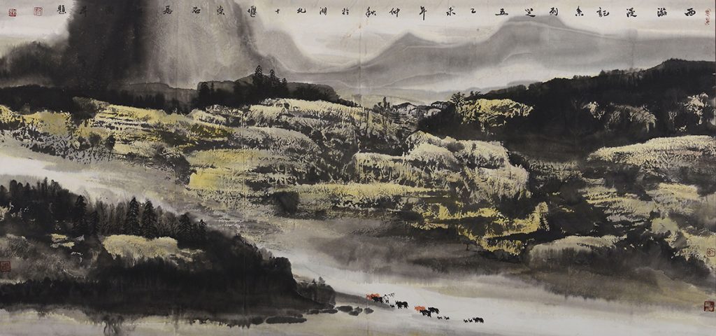2015年西行漫记-西山拌牧图（139x69)